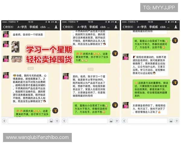 波胆代理怎么找精准客户避坑防骗实战指南